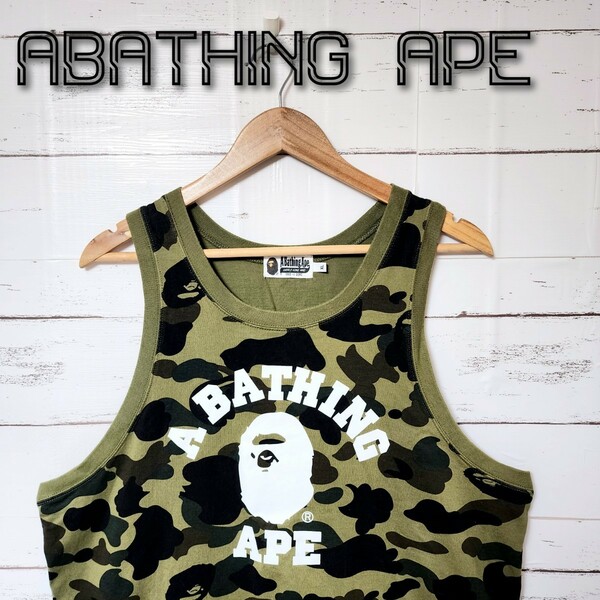 《希少》A BATHING APE アベイジングエイプ タンクトップ 迷彩