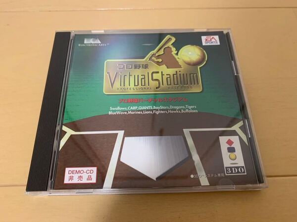 3DOリアル体験版ソフト プロ野球 バーチャルスタジアム Professional baseball virtual stadium 非売品 3DO REAL Panasonic DEMO DISC レア