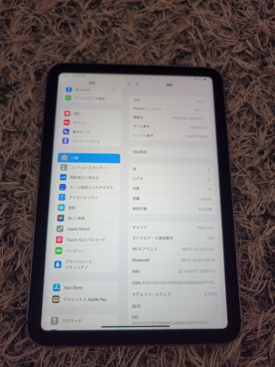 日本規格 - iPad mini6 64GB Wi-Fi 新品未開封 - 安い公式 ストア