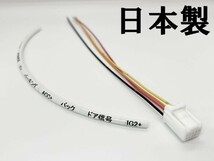 YO-697 【90系 ノア ヴォクシー 電源 取り出し カプラー C】 トヨタ TOYOTA オプションカプラー マークチューブ バッテリー ハーネス_画像2