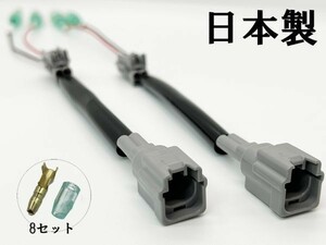 YO-552-2 【W4RK2P 日産UD いすゞ フロント ポジション 電源 取り出し ハーネス 2個】 送料込 ライト 電装 デコトラ クオン レトロ