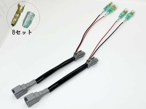 YO-552-2 【W4RK2P 日産UD いすゞ フロント ポジション 電源 取り出し ハーネス 2個】 送料込 プラス 電源 レトロ 07フォワード 07ギガ