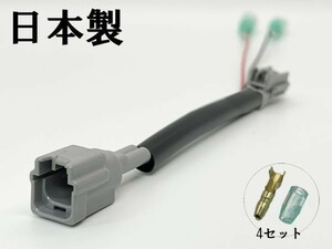 YO-552-1 【W4RK2P 日産UD いすゞ フロント ポジション 電源 取り出し ハーネス 1個】 トラック 電源 分岐 電装 07フォワード 07ギガ