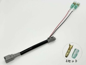 YO-552-1 【W4RK2P 日産UD いすゞ フロント ポジション 電源 取り出し ハーネス 1個】 送料込 プラス 電源 レトロ 07フォワード 07ギガ