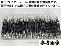 YO-552-1 【W4RK2P 日産UD いすゞ フロント ポジション 電源 取り出し ハーネス 1個】 ポン付け 分岐 2極 デコトラ 大型車 クオン_画像9