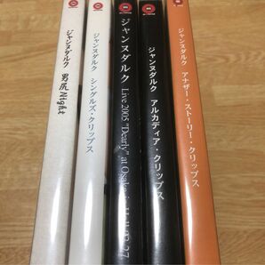 Janne Da Arc DVD5本セット