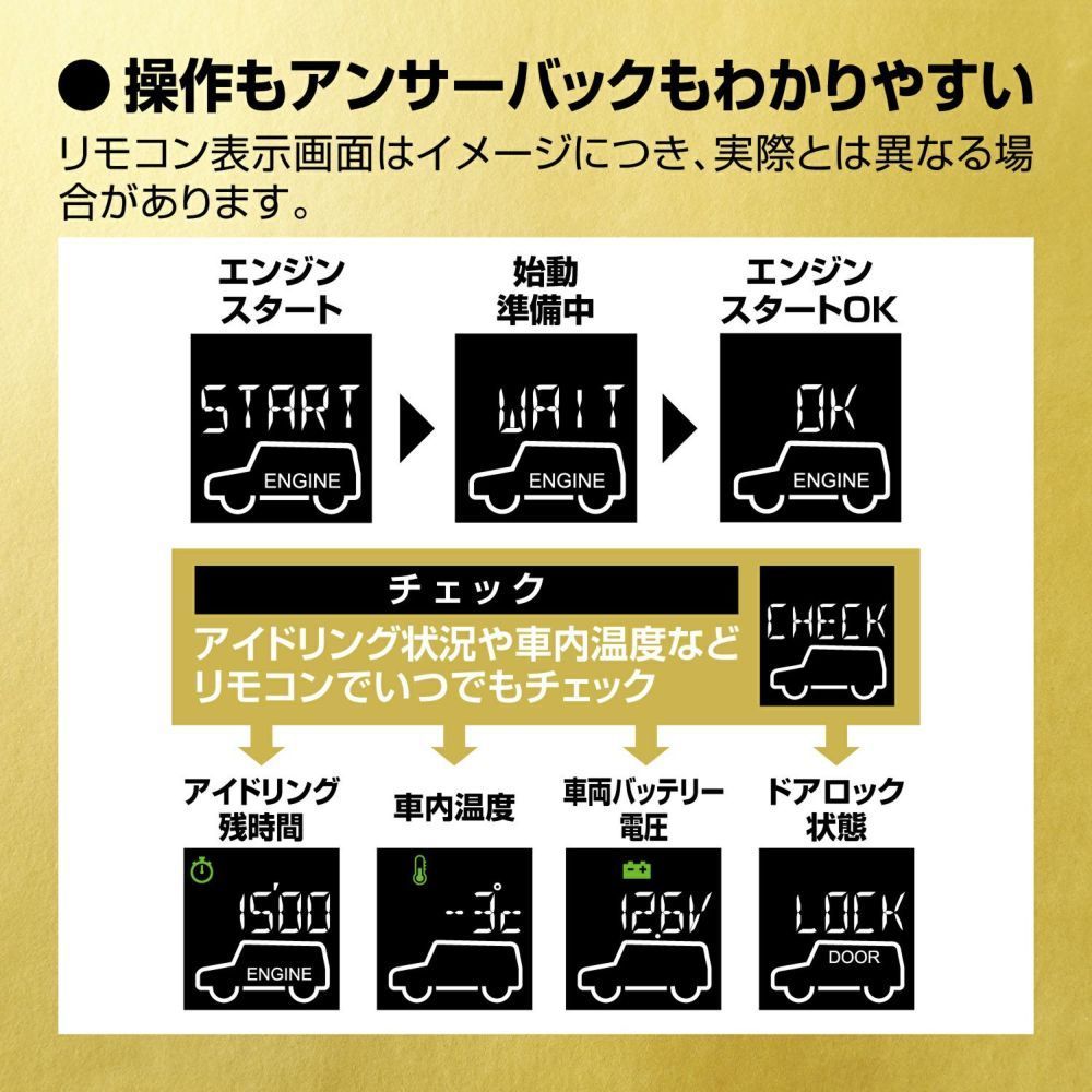 【取寄商品】カーメイトTE-W8000+TE102タント(H15.11~H25.10)イモビライザー無し車用エンジンスターター+ハーネスセット 【取寄商品】カーメイトTE-W8000+TE102タント(H15.11~H25.10)イモビライザー無し車用エンジンスターター+ハーネスセット