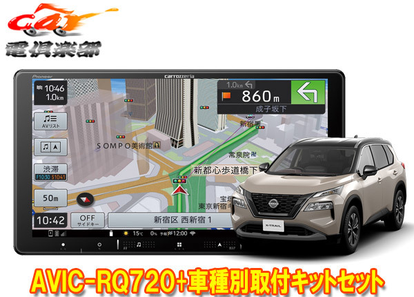 2025年最新】Yahoo!オークション -楽ナビ avic-rq720 2025年最新】Yahoo!オークション -楽ナビ avic-rq720