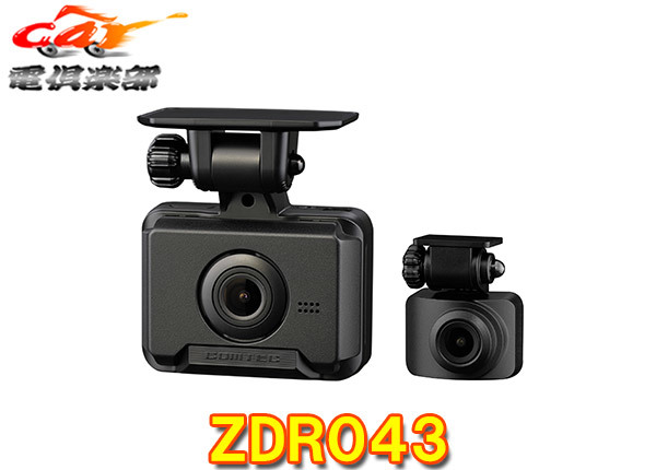 コムテック ZDR043 オークション比較 - 価格.com コムテック ZDR043 オークション比較 - 価格.com