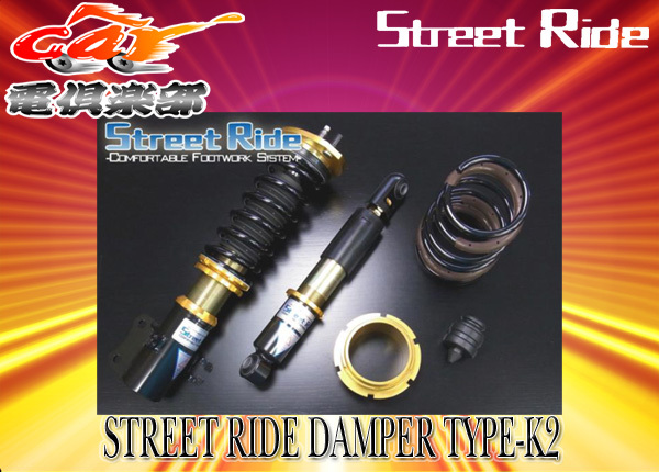 RACING GEAR Street Ride TYPE Kの価格比較   みんカラ