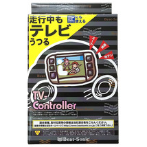 【取寄商品】ビートソニックTVK-11トヨタTOYOTAディーラーオプションナビ(一部機種)用テレビコントローラー※適合を必ずご確認ください_画像2