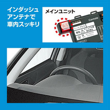 【取寄商品】カーメイトTE-W73PSB+TE157+TE204トヨタ86(ZN6系H24.4～R3.10)プッシュスタート車用エンジンスターター+ハーネスセット_画像4