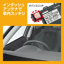 【取寄商品】カーメイトTE-W52PSB+TE159エクリプスクロス(H30.3～R2.12)レーダークルーズコントロール装着車用エンスタ+ハーネスセット_画像5