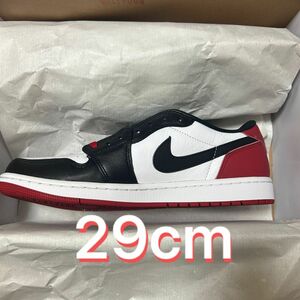 サイズ 29cm Nike Air Jordan 1 Retro Low OG Black Toe 新品未使用 つま黒