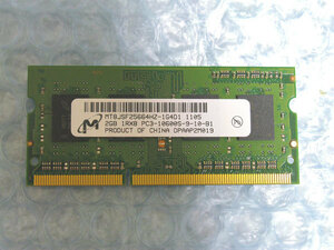 [ amount equipped ]HP original DDR3-1333 PC3-10600 2GB Micron click post possible 