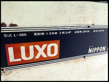 ■日本工機 ラクソー L-360/LUXO コンターマシン/バンドソー/鉄工機械/金属切断機_画像9