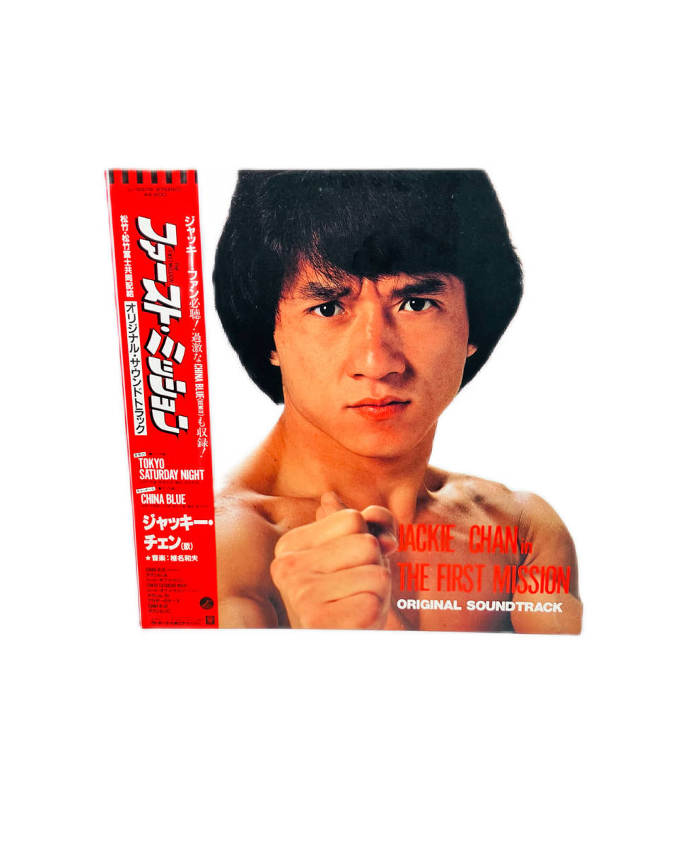 2023年最新】Yahoo!オークション -レコード ジャッキー チェンの中古品