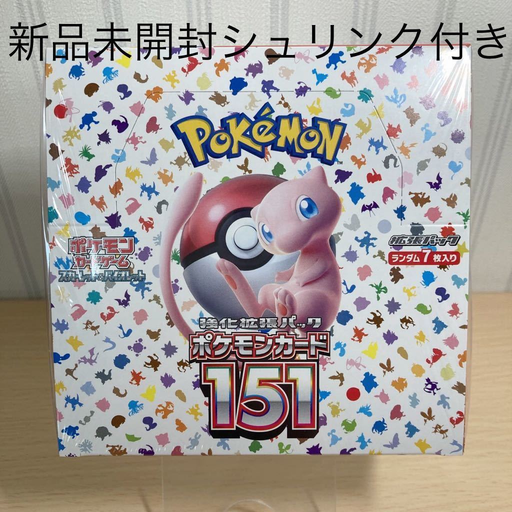 ヤフオク! -「ポケモンカード151 box」の落札相場・落札価格
