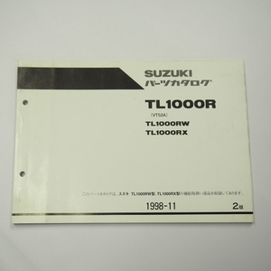 2版TL1000RW/TL1000RXパーツリスト1998年11月発行VT52A即決