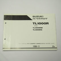 2版TL1000RW/TL1000RXパーツリスト1998年11月発行VT52A即決_画像1
