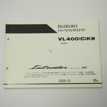 1版VL400K9/VL400CK9パーツリストVK56Aイントルーダークラシック400キャストホイール仕様2008-10_画像1