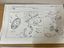 新品未使用 日産 リア ブレーキ ASSY 左 純正品番 44010-ED36B 詳細必ずお読みください_画像8