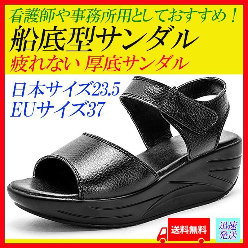 ヤフオク! -「サンダル レディース」の落札相場・落札価格