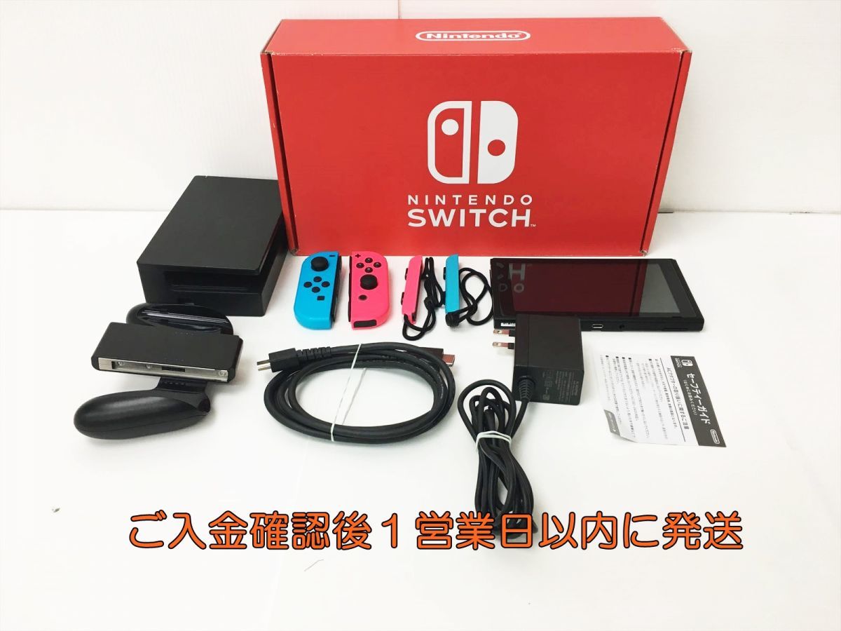 Yahoo!オークション -「nintendo switch カスタマイズ 本体」の落札