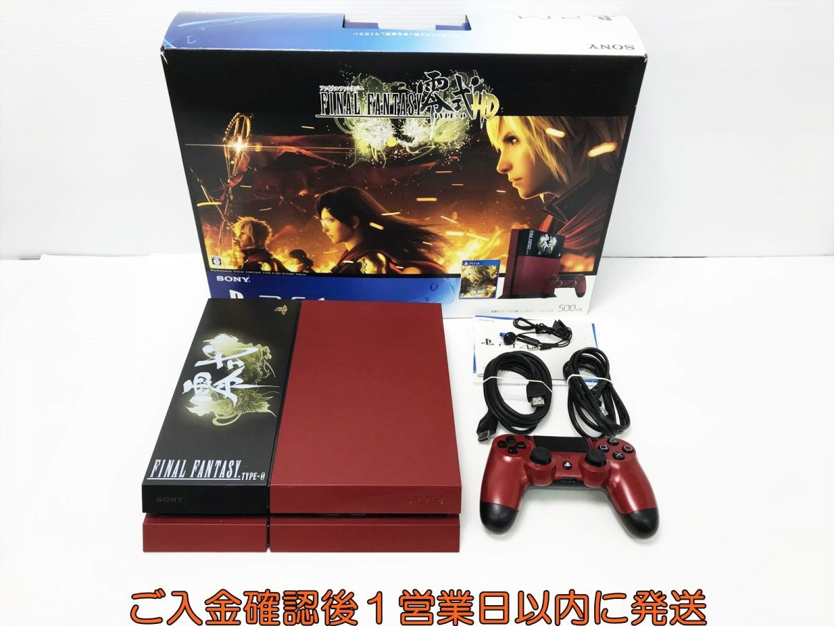 ヤフオク! -「ps4 final fantasy 零式 hd 朱雀エディション」の落札