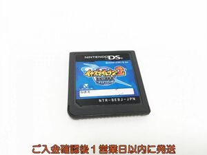 【1円】DS イナズマイレブン2~脅威の侵略者~ ブリザード ゲームソフト ケースなし 1A0314-090sy/G1