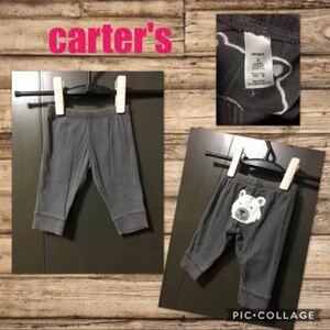 ★carter's カーターズ　パンツ レギンス 裾リブ付き 刺繍ワッペン付き　やや薄手　インサイドアウト　コットン100% ベビー60cm