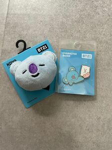 2点セット♪ BT21 BTS 防弾少年団　KOYA ヘアゴム　バッジ　ピンズ