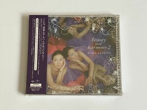 吉田美和 beauty and harmony 2 初回限定盤 CD＋DVD 新品未開封