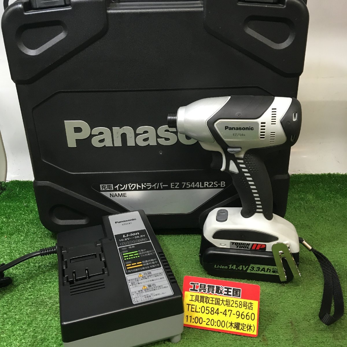 2023年最新】ヤフオク! -ez7544(本体)の中古品・新品・未使用品一覧