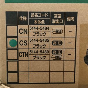 【未使用品】HiKOKI(ハイコーキ/旧日立工機) 高圧エアコンプレッサ(セキュリティ機能なし) EC1445H3(CS) / ITFAKU4555D4の画像2