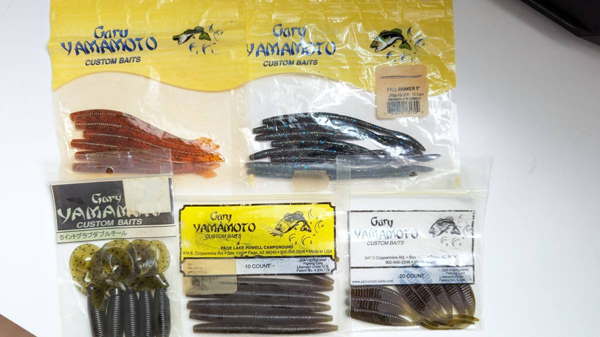 最安値挑戦!】 ゲーリーヤマモトセット ブラックバスワームセット