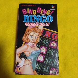 BING BING BINGO スーパーファミコン