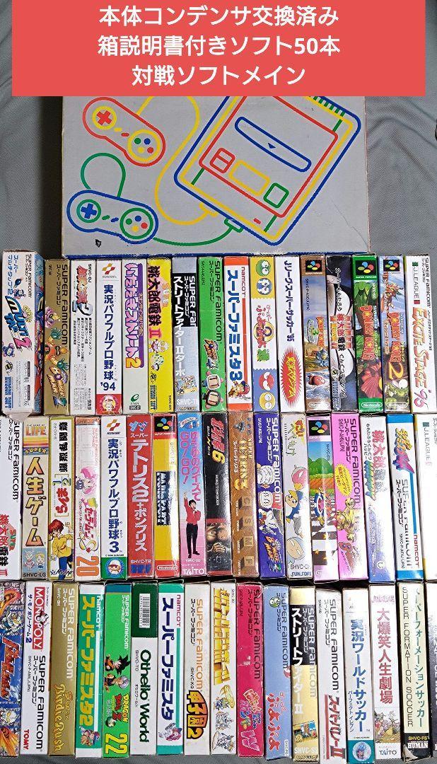 ファミコン本体説明書の値段と価格推移は?|2件の売買データから