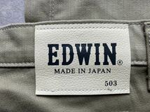 即決 W32 エドウィンEDWIN No.E503CM 春夏 ベージュ茶色 涼 クール COOL 柔らか ストレッチ 裏地メッシュ ストレート 日本製 MADE IN JAPAN_画像2