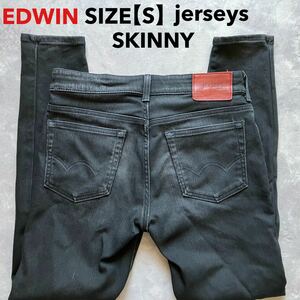 即決 サイズ表記S EDWIN エドウィン ジャージーズ jarseys スキニー ブラック 黒 No.JMH22 柔らか ストレッチデニム 日本製 MADEIN JAPAN