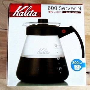 カリタ 103ドリッパー用 コーヒーサーバー 4~7人用 800ml N 新品 #31207 電子レンジ対応 Kalita 未使用品