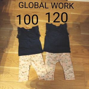 100 110 姉妹 お揃い おそろい セット グローバルワーク UNIQLO