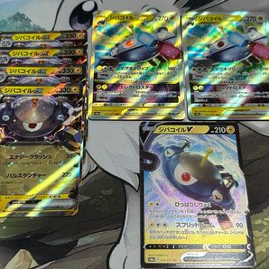 ジバコイルex v vstar 計7枚セット 他の商品と同時購入にて100円引OK( -`ω-)b