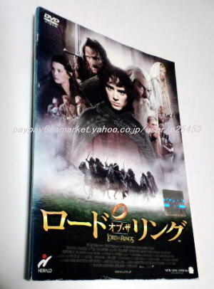 日本語吹替あり●送料無料 ロード・オブ・ザ・リング DVD レンタル版★イライジャ・ウッド, イアン・マッケラン, リヴ・タイラー/映画/h9h9