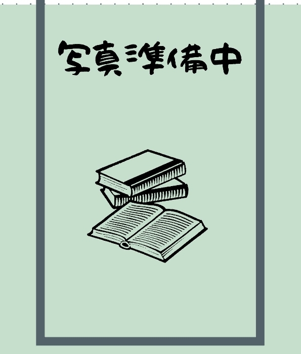 2025年最新】Yahoo!オークション -フリーゲーム(本、雑誌)の中古