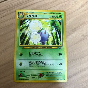 ポケモンカード 旧裏面 ワタッコ