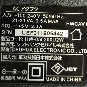 ☆☆ SoftBank ソフトバンク アダプター HWCAV1 5V 2Aの画像2