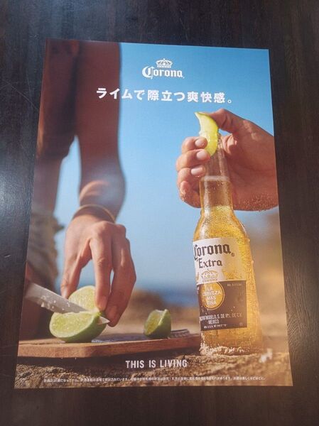 コロナビールポスター1枚