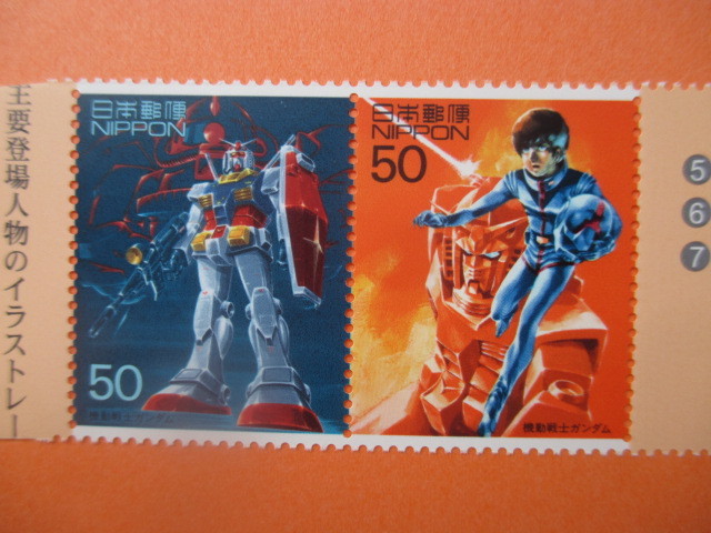 2025年最新】Yahoo!オークション -ガンダム 切手の中古品・新品 2025年最新】Yahoo!オークション -ガンダム 切手の中古品・新品