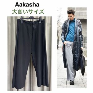 セール　新品　aakasha インポートブランド　大きいサイズ　パンツ　ウエスト一周83cm